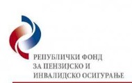 Са пин кодом проверите колико радног стажа имате и да ли вам послодавац уплаћује доприносе Са пин кодом проверите колико радног стажа имате и да ли вам послодавац уплаћује доприносе